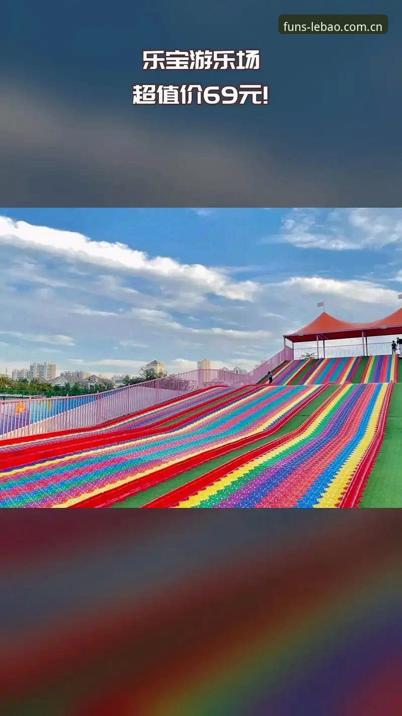突破移动端体验的7个创新维度：乐宝体育平台如何重新定义娱乐方式