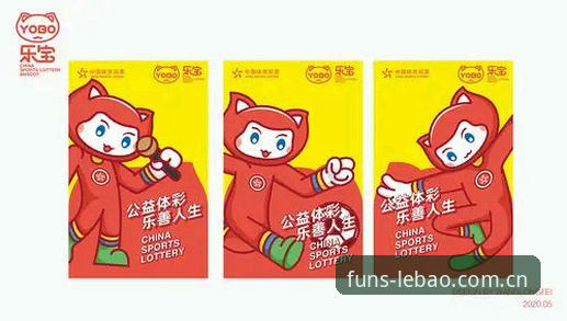 乐宝体育平台注册与使用全流程详解